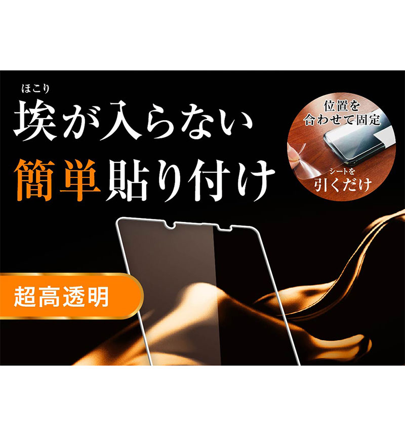 Xperia 10 IV��Xperia 10 III��Xperia 10 III Lite ���饹�ե���� ��Լ 10H ���� ���������饹 RT-RXP10M3F/BSCG