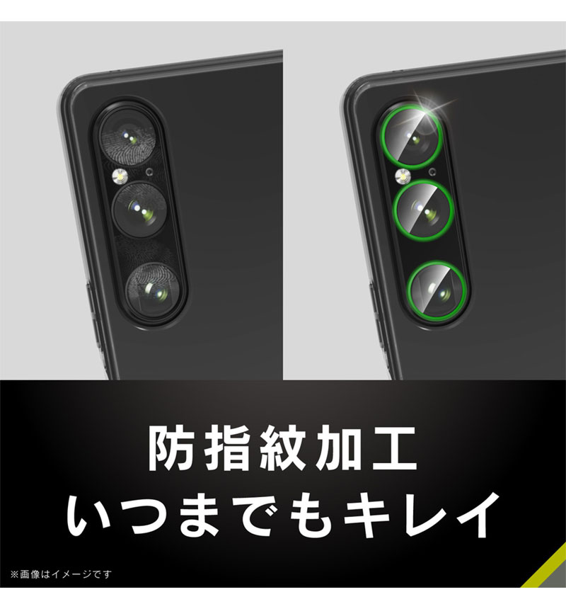 Xperia 1 VI / Xperia 1 V ����ݸ�饹 �����ѡ����ꥢ TR-XP243-LGL-ARCC