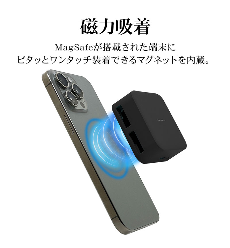 Thermeru スマートフォンクーラー冷却ファン ペルチェ素子 MagSafe対応