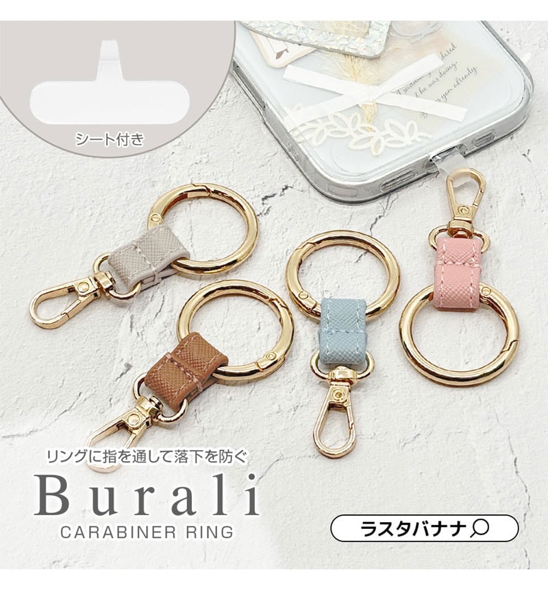 ����ӥʥե��󥬡���󥰥��ȥ�å� �ۥ���������� ���å� Burali �ե��󥬡����ȥ�å� ��ɻ�  ����� ������ RFRSTHS09CA