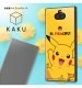 Xperia 8 /�ݥ��åȥ�󥹥���/�Ѿ׷�ϥ��֥�åɥ����� KAKU �ԥ����奦 IQ-PXP8K3TB/PK005