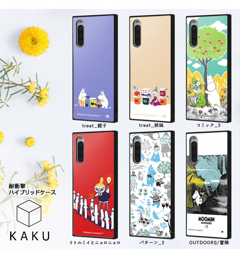 Xperia 10 IV/ �إࡼ�ߥ��/�Ѿ׷�ϥ��֥�åɥ����� KAKU treat_�ƻ� IQ-AXP10M4K3TB/MT20
