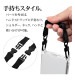 �饹���Хʥ� �����������ȥ�å� ���ޥۥ������� �ϥ�ɥ��ȥ�å� UTILITY STRAP ���ݤ� ��ݤ� �Ф᤬�� ���ȥ�å� �ͥå����ȥ�å� ������� ���꡼�֥��꡼�� RSST02OG