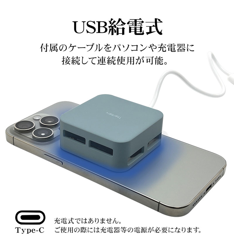 Thermeru ���ޡ��ȥե��󥯡��顼��ѥե��� �ڥ�����ǻ� MagSafe�б� Type-CL ���⡼�����֥롼 RSCLC01SBL