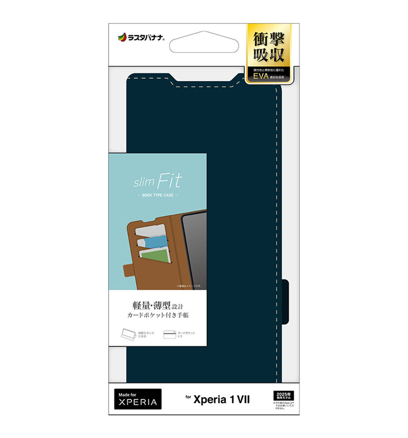 Xperia 1 VII ������ ���С� ��Ģ�� ���� �Ѿ׷�ۼ� ���������� ������� ������ɵ�ǽ ����ץ� ��� ��ǥ����� ��� +COLOR �����ɥޥ��ͥå� NV��BR �������ڥꥢ1 �ޡ���7 ���ޥۥ����� �ͥ��ӡ��ߥ֥饦�� 8787XP17BSMNVB