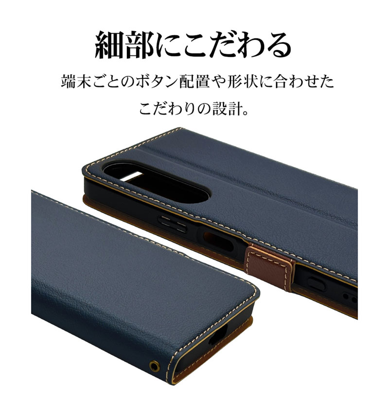 Xperia 1 VII ������ ���С� ��Ģ�� ���� �Ѿ׷�ۼ� ���������� ������� ������ɵ�ǽ ����ץ� ��� ��ǥ����� ��� +COLOR �����ɥޥ��ͥå� NV��BR �������ڥꥢ1 �ޡ���7 ���ޥۥ����� �ͥ��ӡ��ߥ֥饦�� 8787XP17BSMNVB