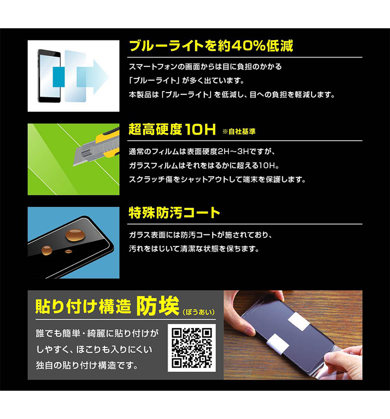 Xperia 10 IV��Xperia 10 III��Xperia 10 III Lite ���饹�ե���� ��Լ 10H �֥롼�饤�ȥ��å� ���������饹 RT-RXP10M3F/BSMG