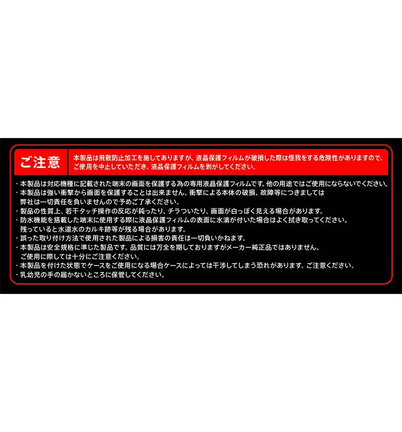 Xperia 10 IV��Xperia 10 III��Xperia 10 III Lite ���饹�ե���� ��Լ 10H �֥롼�饤�ȥ��å� ���������饹 RT-RXP10M3F/BSMG