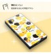 Xperia Ace III/ �إ롼�ˡ����ƥ塼�󥺡�/�Ѿ׷�ϥ��֥�åɥ����� KAKU / �ȥ������ƥ���_���� IQ-WXPAM3K3TB/TWB2