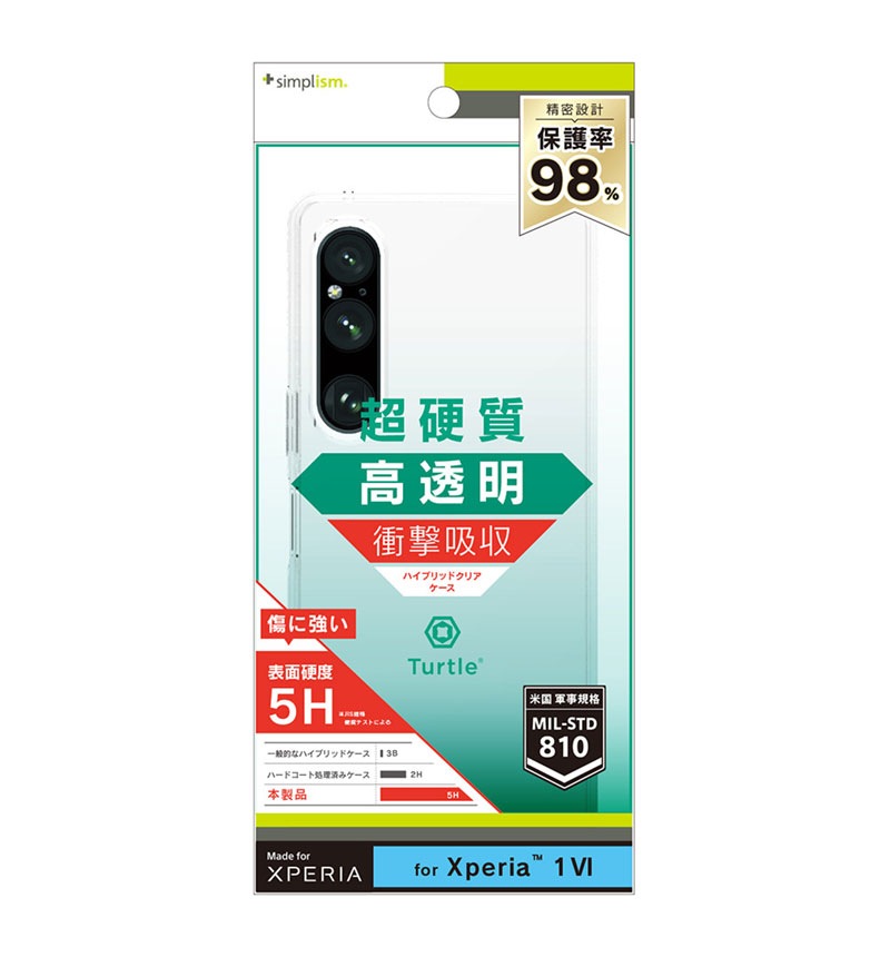 Xperia 1 VI [Turtle] �ϥ��֥�åɥ����� ���ꥢ ���ꥢ TR-XP243-TT-CL
