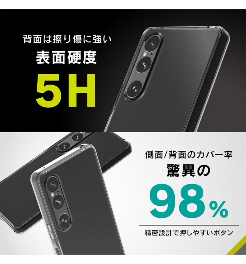 Xperia 1 VI [Turtle] �ϥ��֥�åɥ����� ���ꥢ ���ꥢ TR-XP243-TT-CL