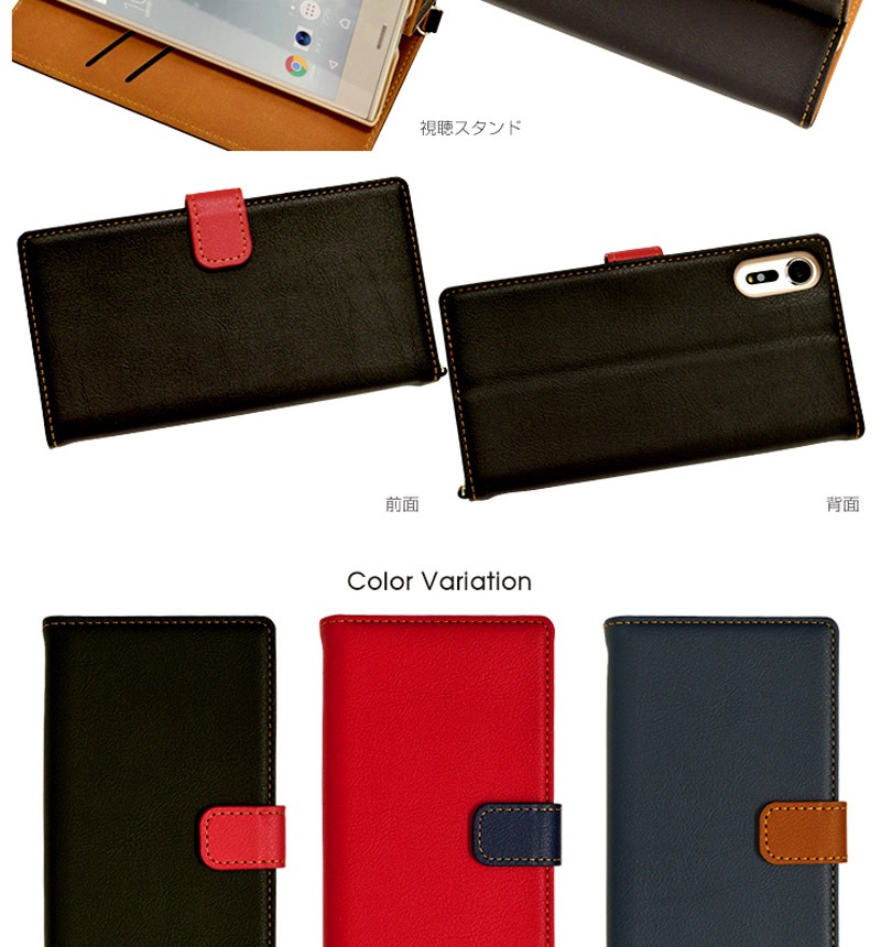 �ڥ����� 50%OFF��Xperia XZs ��Ģ +COLOR BK��RD �֥�å��ߥ�å� 3085XPXZS