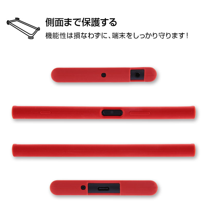 Xperia XZ1 ディズニー/シリコンケース ドナルド RT-RDXZ1E/DD