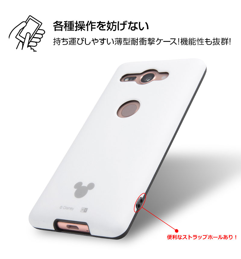 Xperia XZ2 Compact �ǥ����ˡ�/TPU �Ѿ׷�Light Petit �ͥ��ӡ� RT-RDXZ2COCP4/N