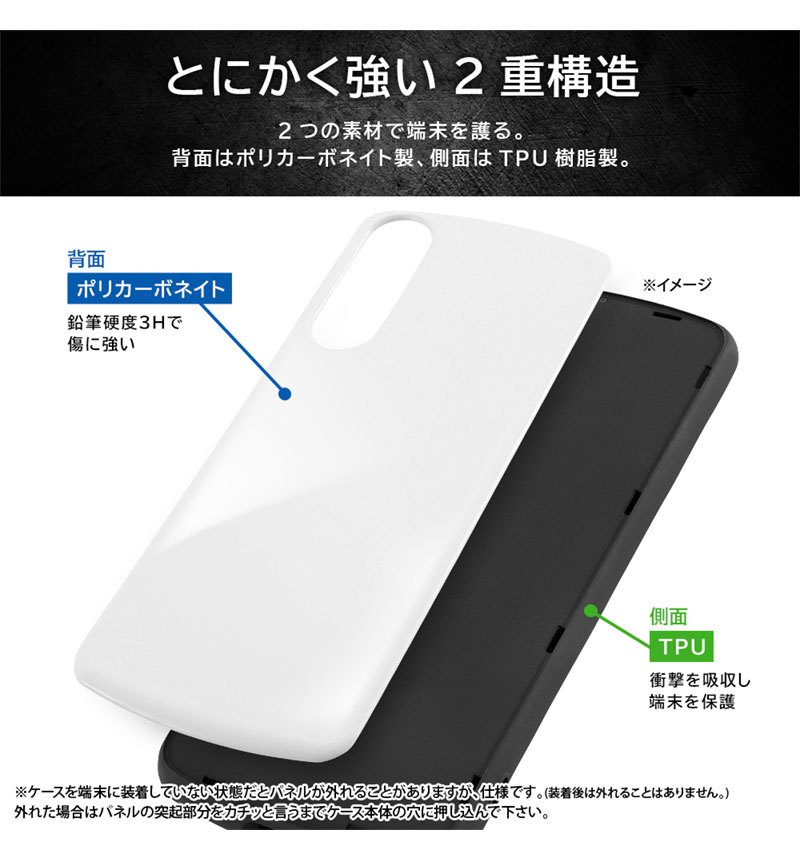 Xperia 10 V �Ѿ׷⥱���� ProCa �ۥ磻�� RT-RXP10M5AC3/W