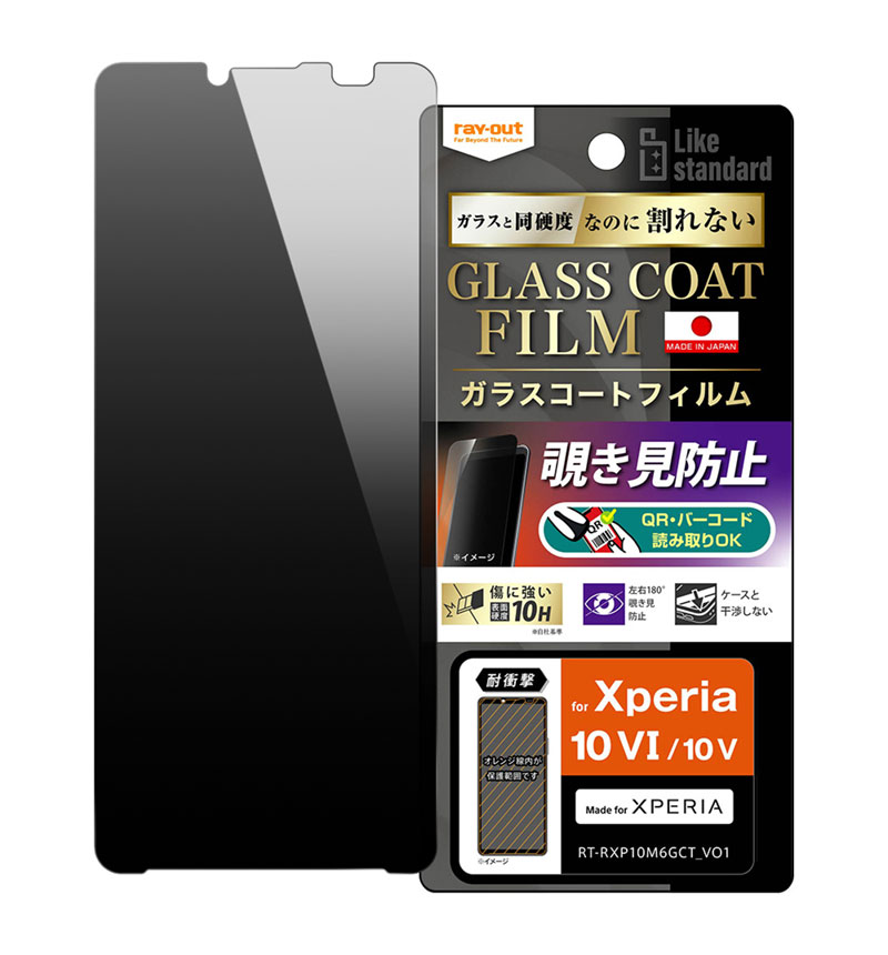 Xperia 10 VI / Xperia 10 V Like standard �ե���� 10H ���饹������ �Ѿ׷� 180��_�������ɻ� RT-RXP10M6FT/P1