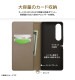 Xperia 1 VI / �ǥ����ˡ� / ��Ģ���쥶�������� Raffine / �ä��ɥʥ�� IJ-DXP1M6DML2A/DD14