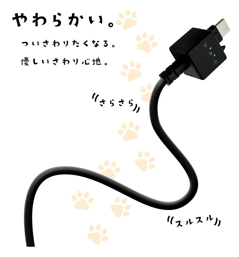 ��Фˤ㡼 ���ޥ� �����֥� ������Τ����������֥� ���� �̿� Type-A to Type-C 3A 1m iPhone Android ��Х˥㡼 ���� R10CAAC3A06GOM