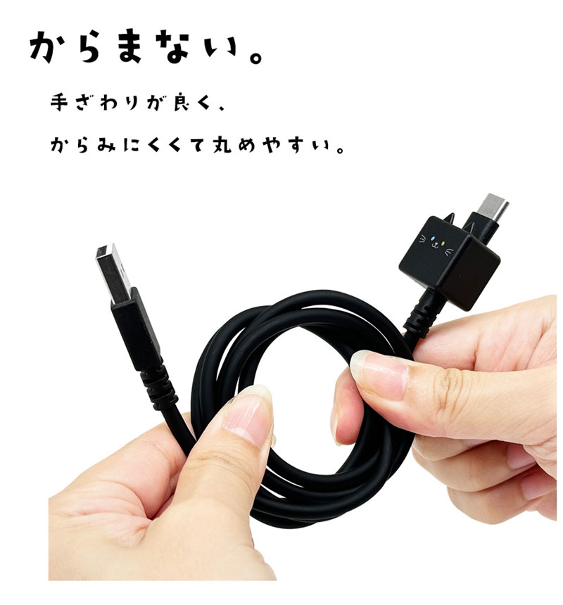 ��Фˤ㡼 ���ޥ� �����֥� ������Τ����������֥� ���� �̿� Type-A to Type-C 3A 1m iPhone Android ��Х˥㡼 ���� R10CAAC3A06GOM