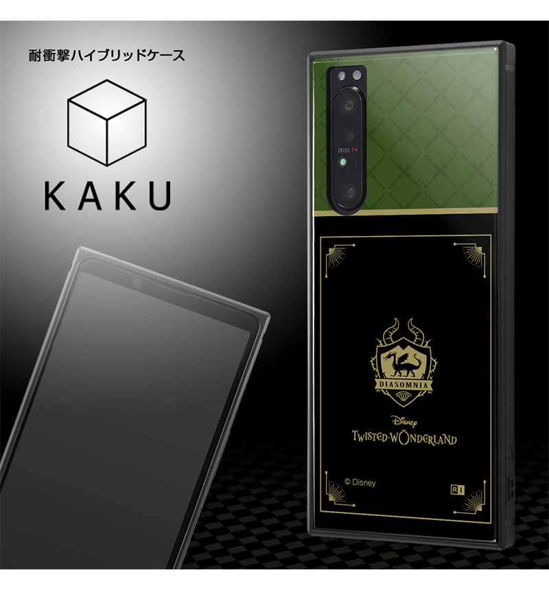 Xperia 1 II /�إĥ����ƥåɥ��������ɡ�/�Ѿ׷�ϥ��֥�åɥ����� KAKU �إĥ����ƥåɥ���������/������ӥ����� IQ-DXP1M2K3TB/DG026