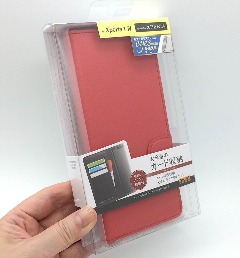 Xperia 1 IV 耐衝撃 手帳型ケース シンプル マグネット レッド RT