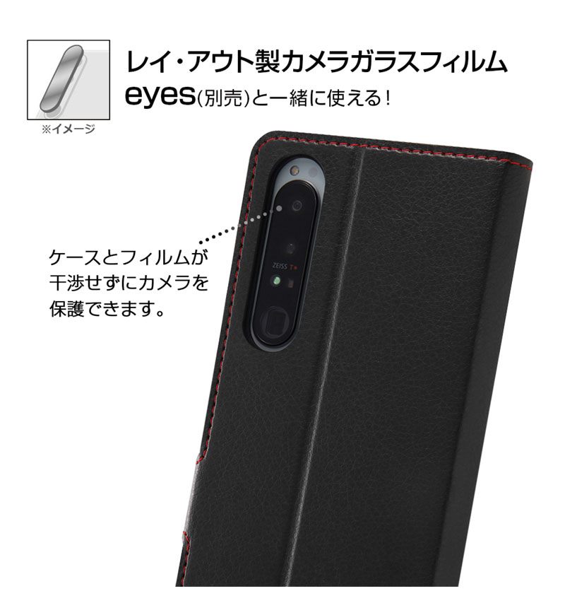 Xperia 1 IV �Ѿ׷� ��Ģ�������� ����ץ� �ޥ��ͥå� ��å� RT-RXP1M4ELC1/R