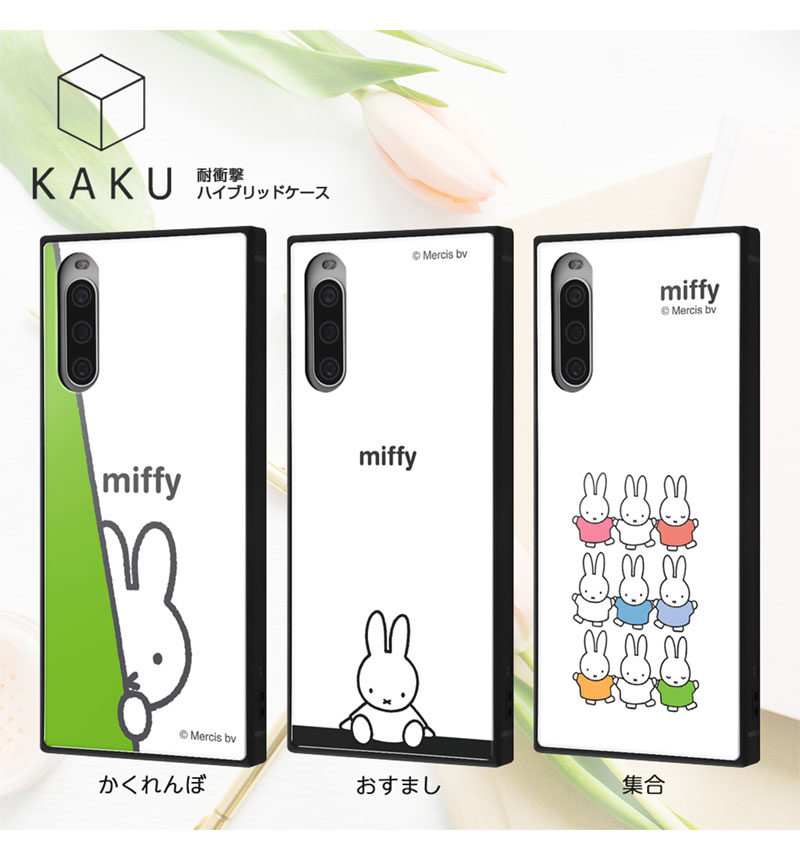 Xperia 10 IV/ �إߥåե�����/�Ѿ׷�ϥ��֥�åɥ����� KAKU / �����ޤ� IQ-BXP10M4K3TB/MF37