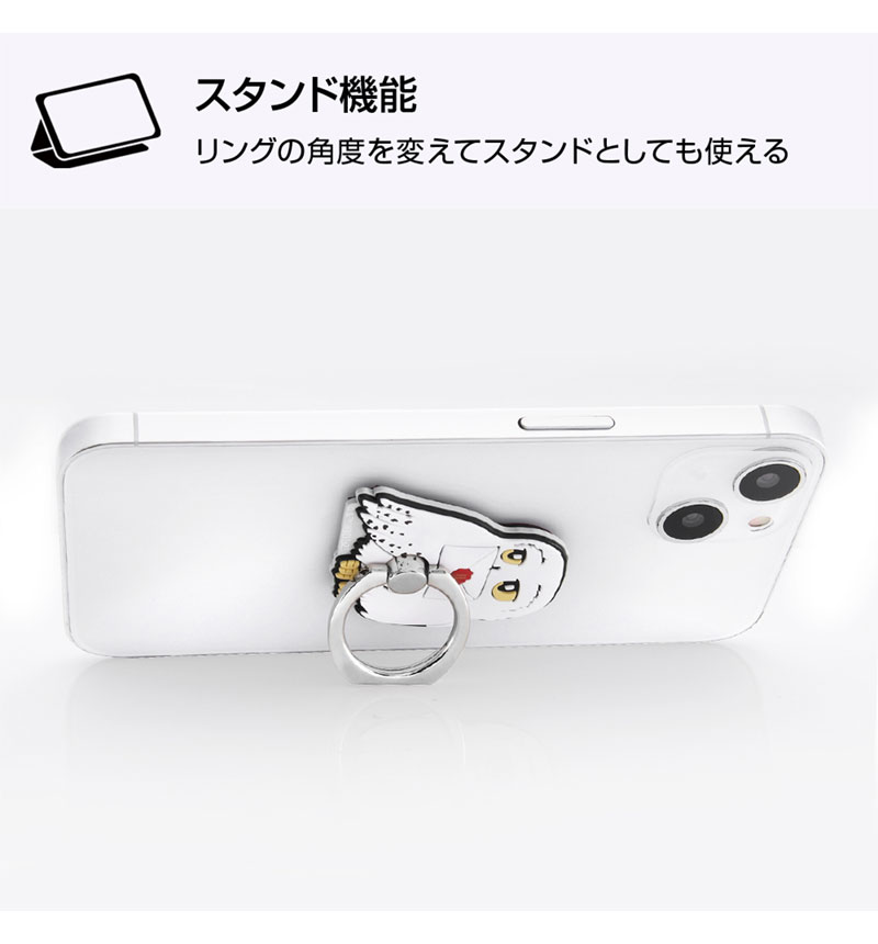 ファンタスティック・ビースト』/やわらかリング ニフラーとパン IS