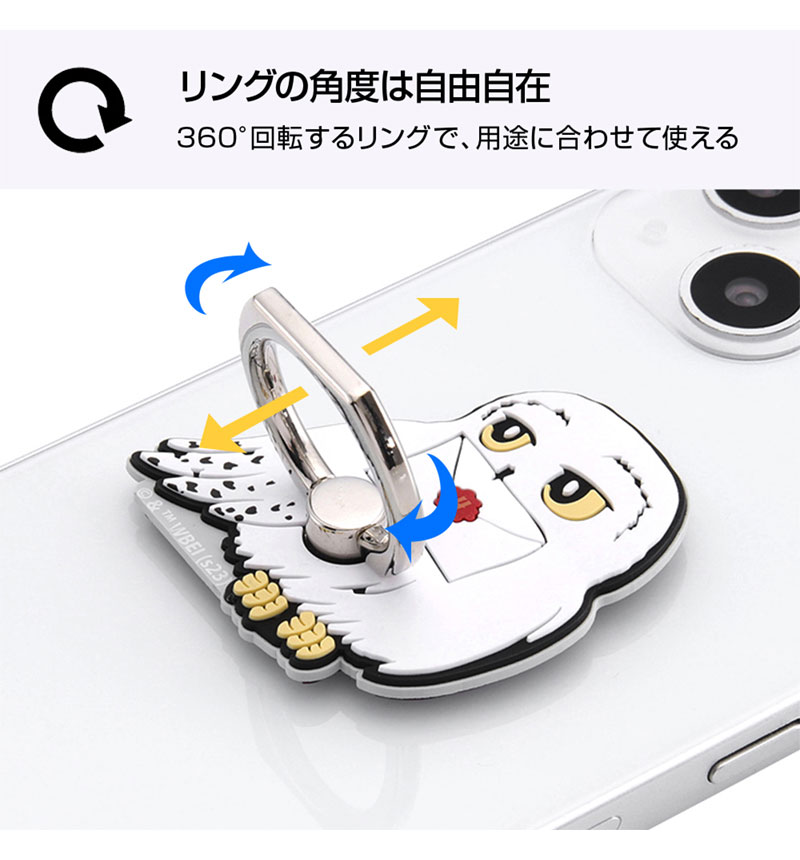 ファンタスティック・ビースト』/やわらかリング ニフラーとパン IS