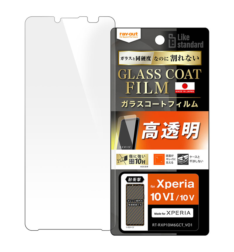 �ڥ����� 9%OFF��Xperia 10 VI / Xperia 10 V Like standard �ե���� 10H ���饹������ �Ѿ׷� ���� RT-RXP10M6FT/T12