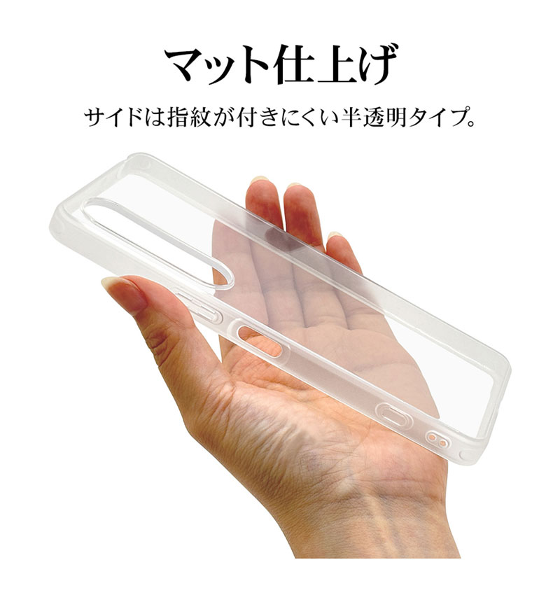 Xperia 1 VII ケース カバー ソフトケース TPU 耐衝撃吸収 クリア 透明