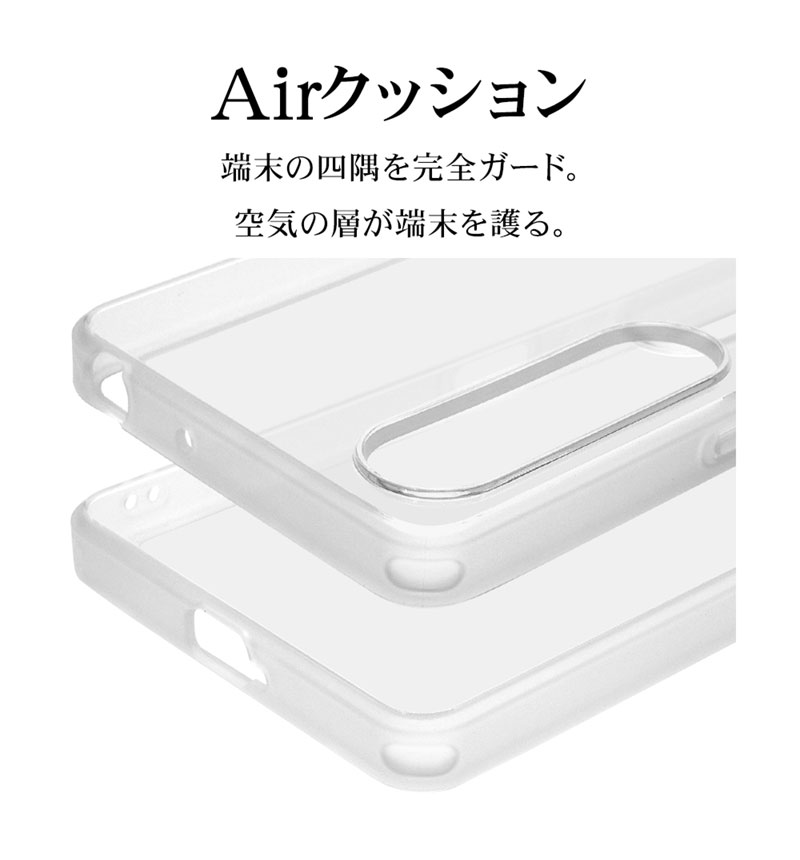 Xperia 1 VII ������ ���С� ���եȥ����� TPU  �Ѿ׷�ۼ� ���ꥢ Ʃ�� ���ȥ�åץۡ��� �������ڥꥢ1 �ޡ���7 ���ޥۥ����� ���ꥢ 8790XP17TPCL