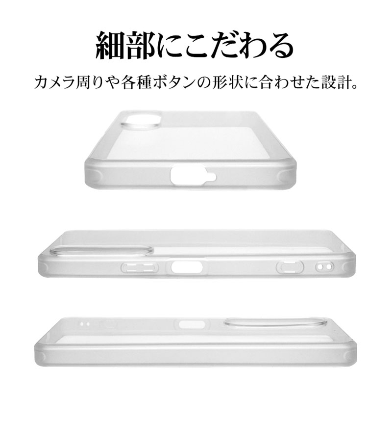 Xperia 1 VII ������ ���С� ���եȥ����� TPU  �Ѿ׷�ۼ� ���ꥢ Ʃ�� ���ȥ�åץۡ��� �������ڥꥢ1 �ޡ���7 ���ޥۥ����� ���ꥢ 8790XP17TPCL
