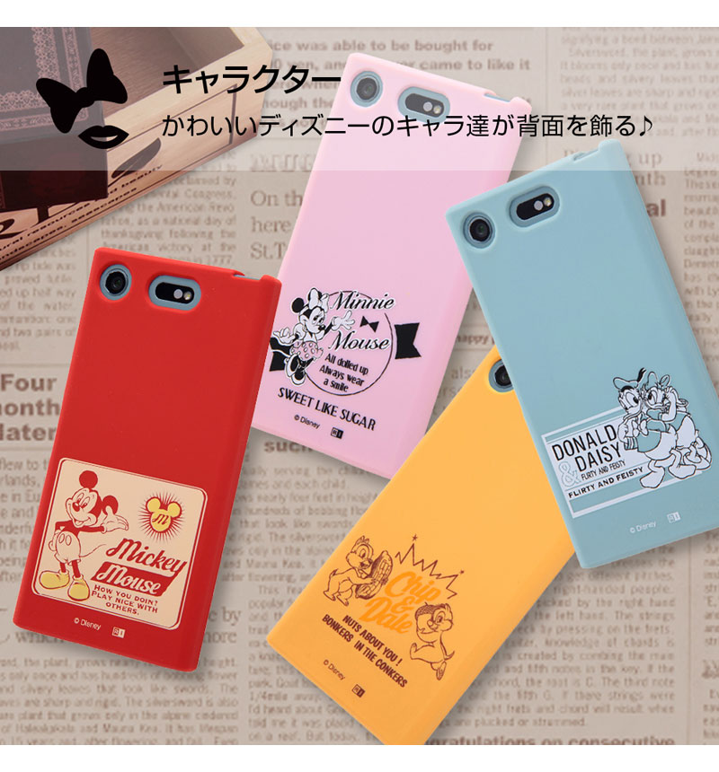 Xperia XZ1 Compact �ǥ����ˡ�/���ꥳ�󥱡��� �ɥʥ�� RT-RDXZ1CE/DD