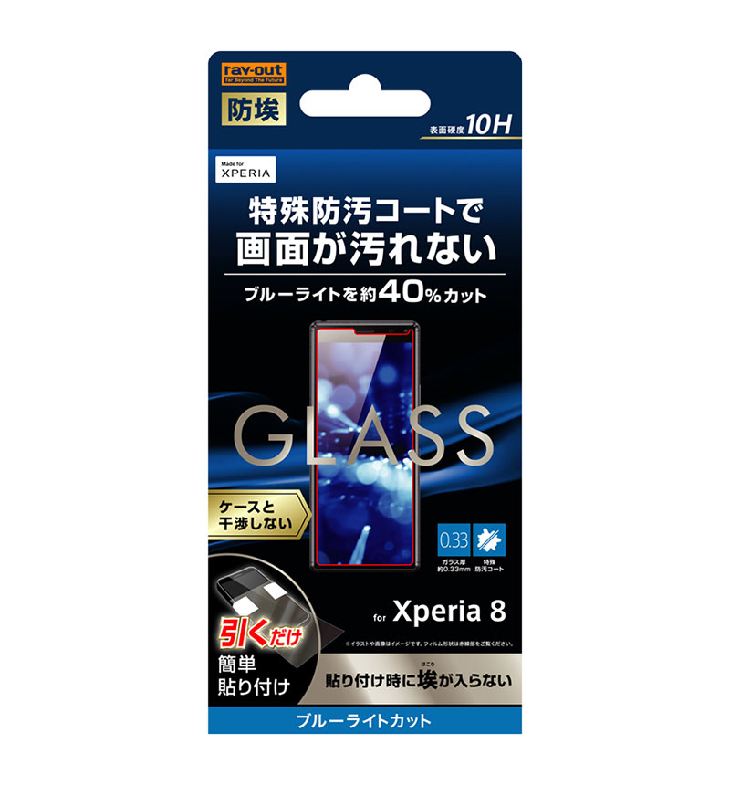 Xperia 8 饹ե Լ 1H ֥롼饤ȥå  ֥롼饤ȥå RT-RXP8F/BSMG