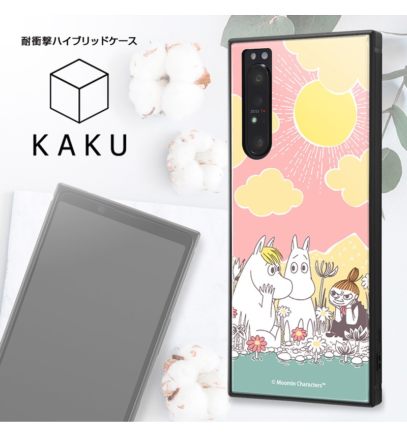 Xperia 1 II /�ࡼ�ߥ�/�Ѿ׷�ϥ��֥�åɥ����� KAKU �ѥ�����_2 IQ-AXP1M2K3TB/MT014