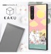 Xperia 1 II /�ࡼ�ߥ�/�Ѿ׷�ϥ��֥�åɥ����� KAKU �ѥ�����_2 IQ-AXP1M2K3TB/MT014