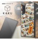 Xperia 5 II /�إǥ����ˡ�����饯������/�Ѿ׷�ϥ��֥�åɥ����� KAKU �إߥˡ��ޥ���/comic�� IQ-DXP5M2K3TB/MN011