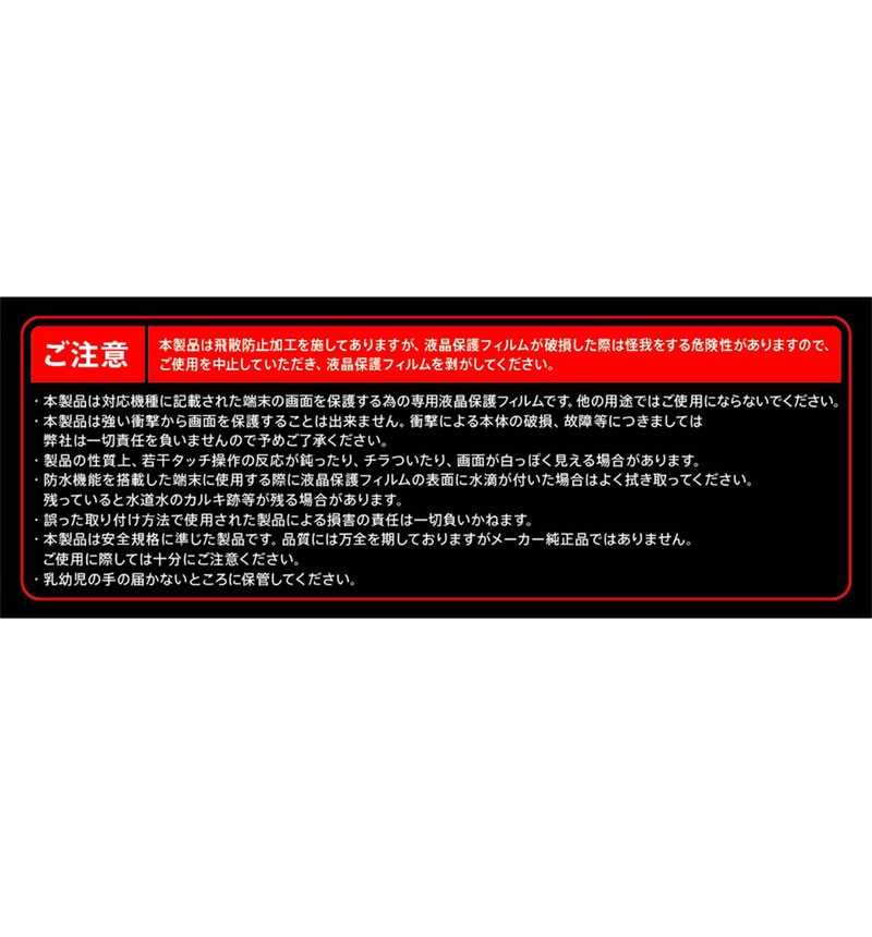 Xperia 1 IV ���饹�ե���� ��Լ 10H ��Ʃ�� RT-RXP1M4F/BSCG