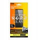 Xperia 1 IV ���饹�ե���� ��Լ 10H ��Ʃ�� RT-RXP1M4F/BSCG