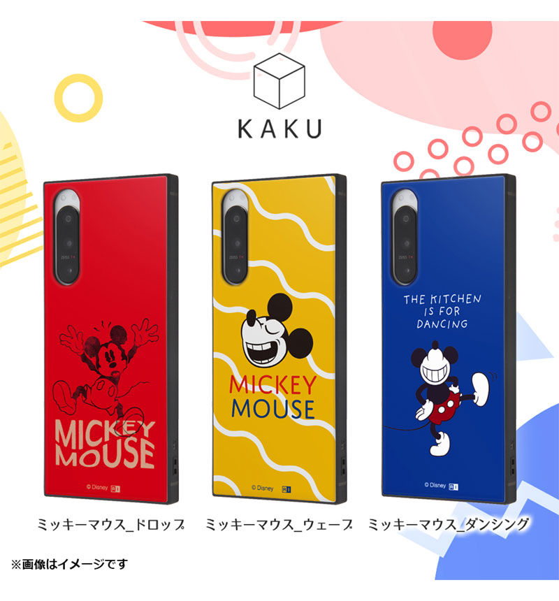 Xperia 5 IV / ǥˡ / Ѿ׷ ϥ֥åɥ KAKU / ߥåޥ_󥷥 IQ-DXP5M4K3TB/MK37