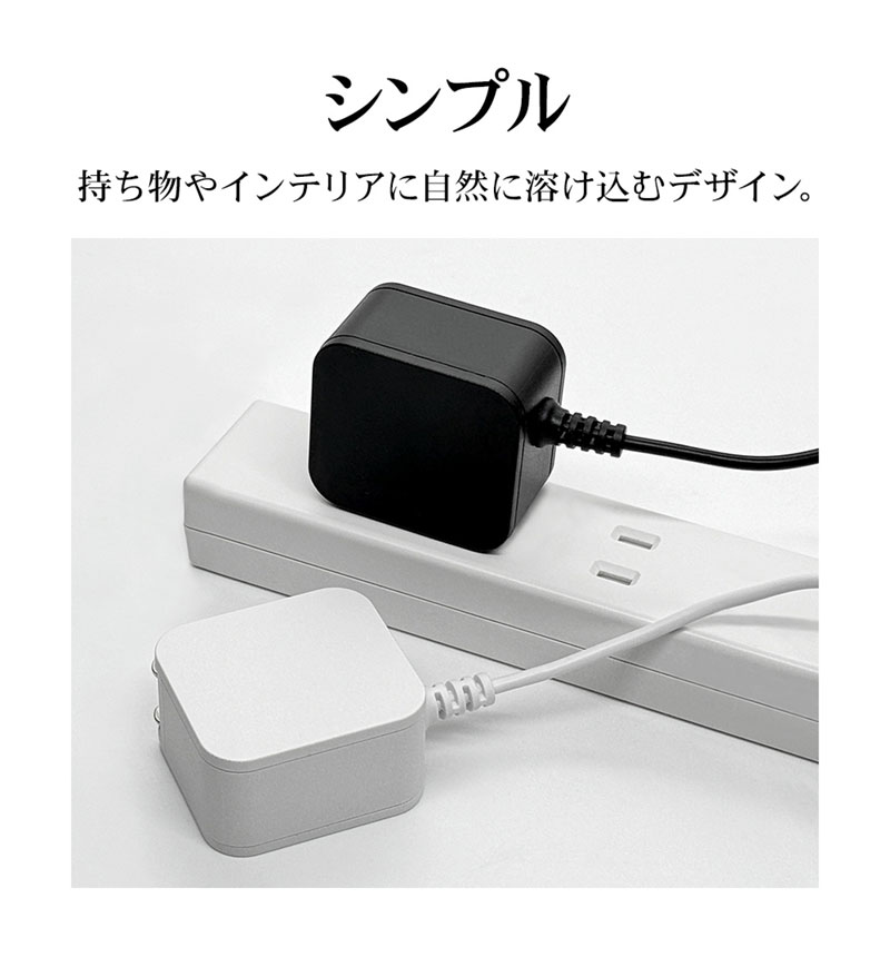AC充電器 PD対応 ケーブル一体型 1.5メートル 海外対応 コンセント AC