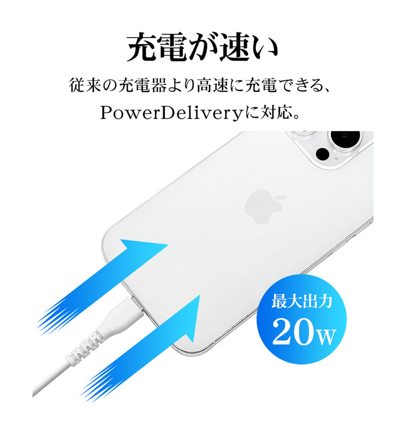 AC���Ŵ� PD�б� �����֥���η� 1.5�᡼�ȥ� �����б� ���󥻥�� AC USB Type-C 20W 1.5m �֥�å�  R15ACC20W02BK �֥�å� R15ACC20W02BK