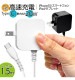 AC���Ŵ� PD�б� �����֥���η� 1.5�᡼�ȥ� �����б� ���󥻥�� AC USB Type-C 20W 1.5m �֥�å�  R15ACC20W02BK �֥�å� R15ACC20W02BK