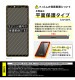 Xperia 10 VI / Xperia 10 V Like standard �ե���� 10H ���饹������ �Ѿ׷� ȿ���ɻ� RT-RXP10M6FT/U12