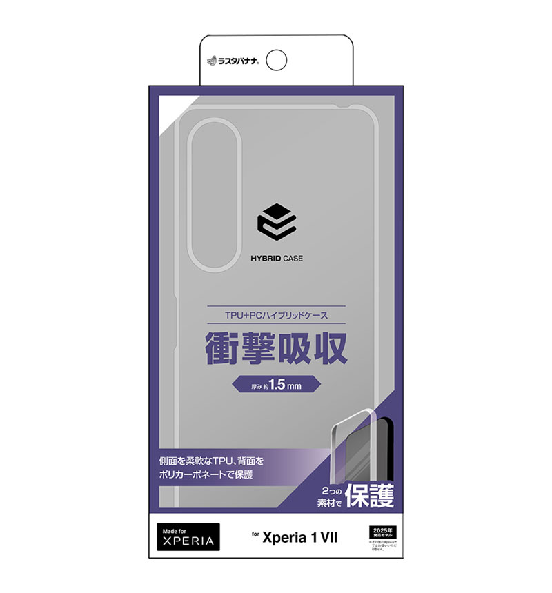 Xperia 1 VII  С ϥ֥å TPUPC Ѿ׷ۼ   ꥢ Ʃ TPUХѡ ڥꥢ1 ޡ7 ޥۥ ꥢ 8791XP17HPCL