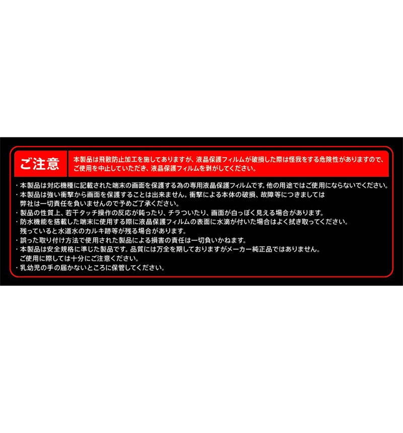 Xperia 1 IV ���饹�ե���� ��Լ 10H �֥롼�饤�ȥ��åȡ���Ʃ�� RT-RXP1M4F/BSMG