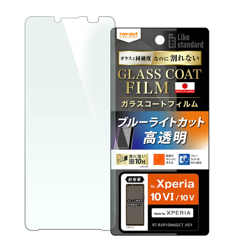 �ڥ����� 10%OFF��Xperia 10 VI / Xperia 10 V Like standard �ե���� 10H ���饹������ �Ѿ׷� �֥롼�饤�ȥ��å�_���� RT-RXP10M6FT/V12