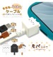 ��Фˤ㡼 ���ޥ� �����֥� ������Τ����������֥�  Power-Delivery�б� ���� �̿� Type-C to Type-C typec 3A 1m ��Х˥㡼 ���� R10CACC3A08GOM