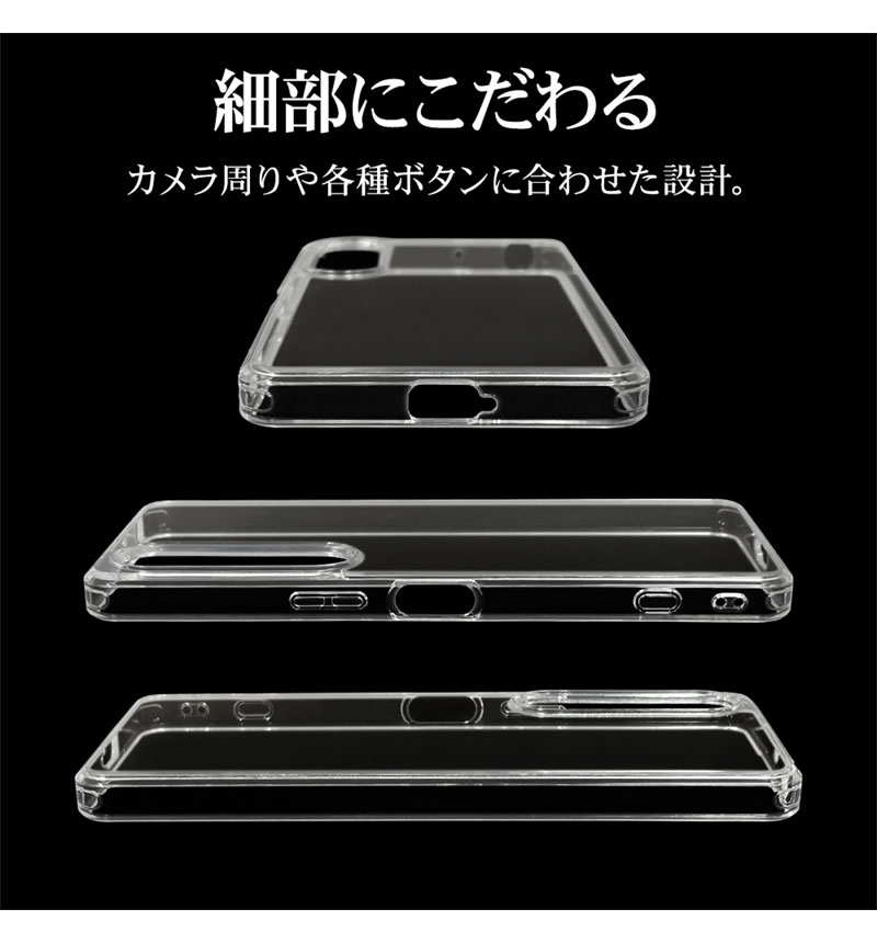 Xperia 1 VII ������ ���С� �ϥ��֥�å� RHINOX �饤�Υå��� �Ѿ׷�ۼ� MIL���� ���� ��� ���ꥢ Ʃ�� ɽ�̹���5H TPU�Х�ѡ������� �������ڥꥢ1 �ޡ���7 ���ޥۥ����� ���ꥢ 8792XP17HACL